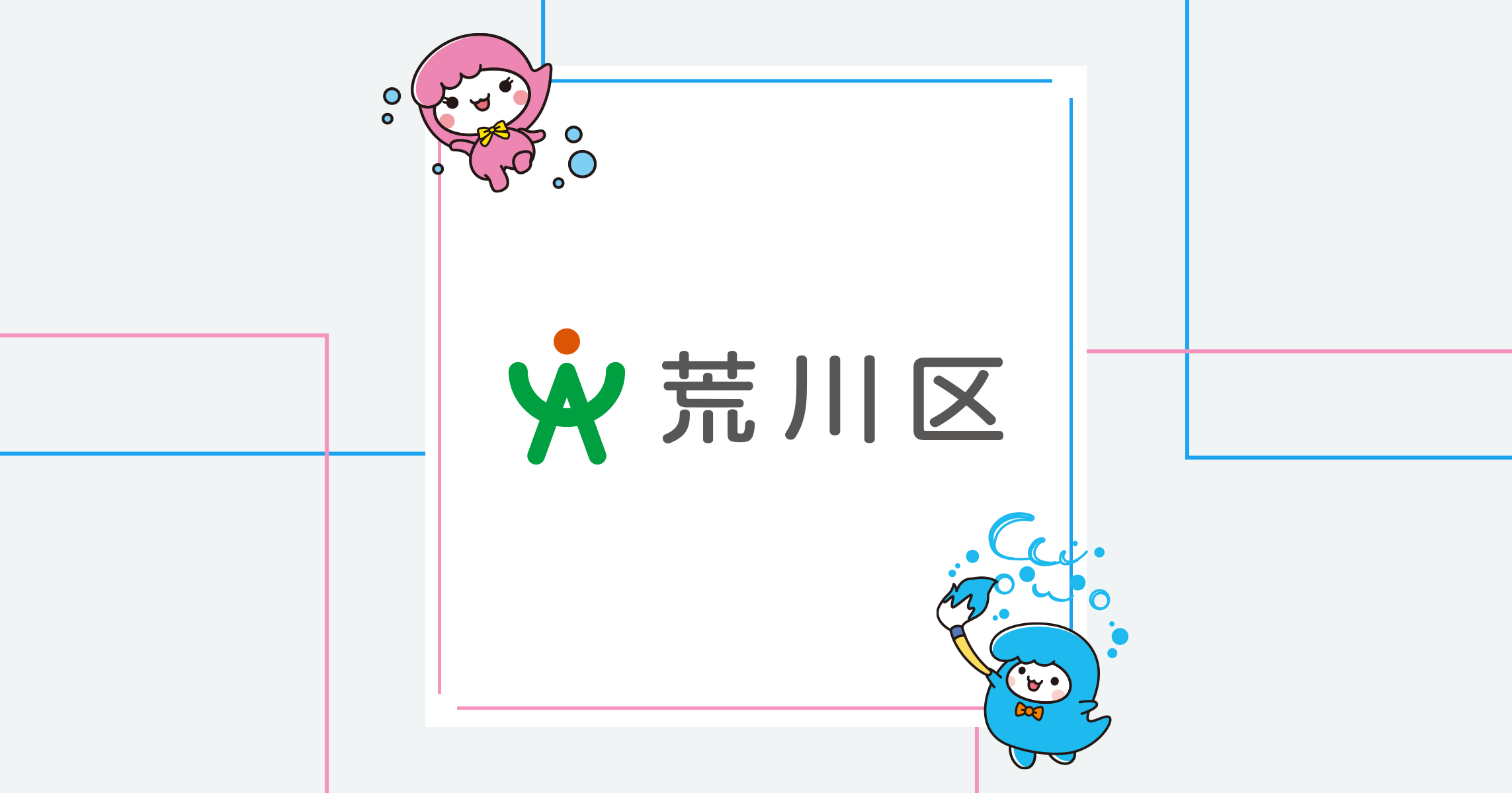 「日暮里ファッションデザインコンテスト2025」公開展示会を開催しています20th Anniversary ―The Fashion with Celebration― 「日暮里ファッションデザインコンテスト2025」公開展示会を開催しています20th Anniversary ―The Fashion with Celebration―