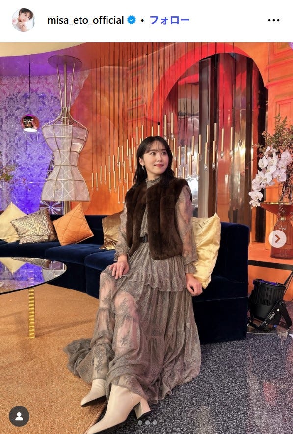 衛藤美彩Instagramより