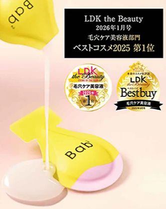 「LDK the Beauty」で『バブバブ ビタレチセラム』がベストコスメを受賞！