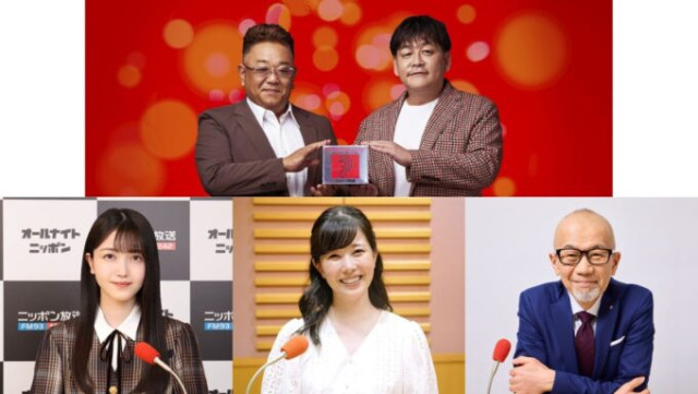 久保史緒里、東島衣里、上柳昌彦がアシスタントに決定！「第51回 ラジオ・チャリティ・ミュージックソン」