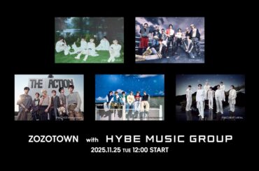 ZOZO × HYBE　BOYNEXTDOORやTWSなどをイメージしたアイテムを発売