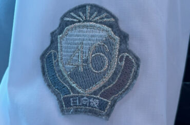 佐藤 優羽公式ブログ | 日向坂46公式サイト