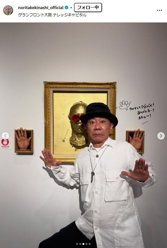 木梨憲武、「昔の仲間」64歳国民的アイドルと再会2ショ 「超~豪華」「変わらず素敵」「最高」ファン興奮: J-CAST ニュース 木梨憲武、「昔の仲間」64歳国民的アイドルと再会2ショ 「超~豪華」「変わらず素敵」「最高」ファン興奮: J-CAST ニュース