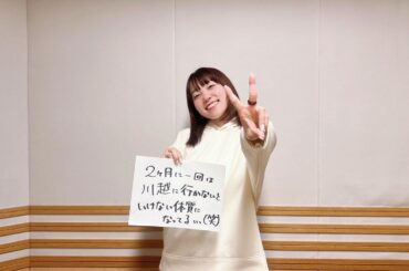 小原このみ at ココラジ