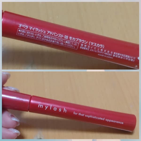 みみみ300さんの「マイラッシュ アドバンスト」レビュー画像