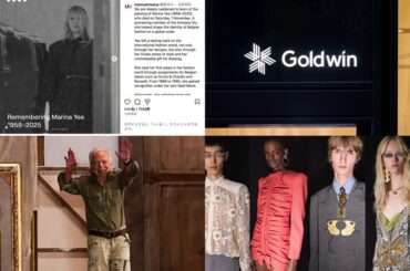アントワープ・シックス マリナ・イーが死去、25年CFDA賞にラルフ ローレン、ユナイテッドアローズが赤字続きのコーエン売却へ…（11/2〜11/8）【5分でわかる主要ニュース】