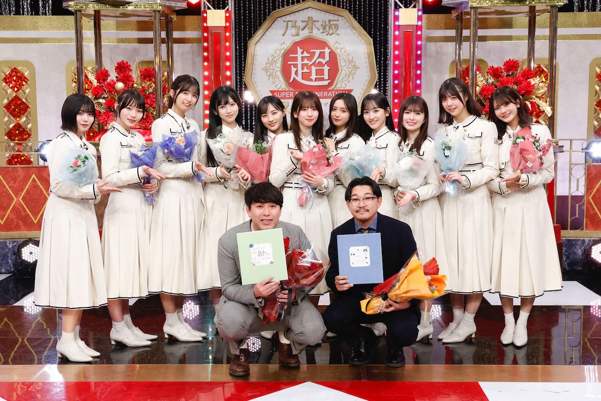 「超・乃木坂スター誕生！」最後の収録を終えた乃木坂46 5期生とオズワルド。