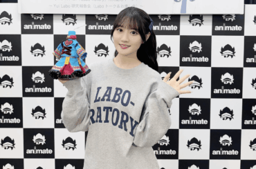 小倉唯 ミニアルバム『Labo-Ratory』リリースイベントin大阪〜(*´꒳`*)✨🤍