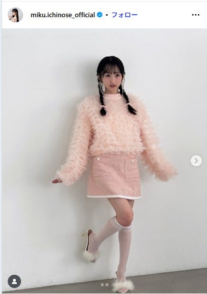 一ノ瀬美空Instagramより