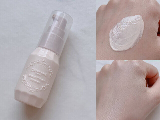 キャンメイク モイストプリズムプライマー 01 ライトベージュ　スウォッチ