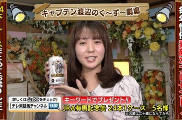 【画像】今日の冨田有紀さん　12.6