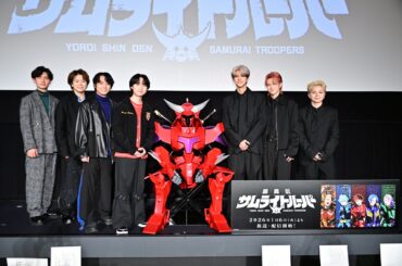 TVアニメ『鎧真伝サムライトルーパー』先行上映会の公式イベントレポートが公開！「この作品は激熱でストーリーも面白い」石橋陽彩たち声優陣とONE OR EIGHTのメンバーが登壇 - eeo Media（イーオメディア）