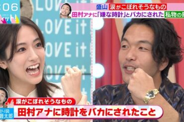 【画像】今日の田村真子さん　12.10