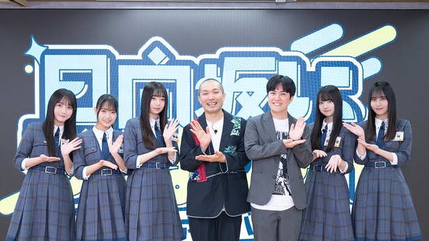 「日向坂になりましょう-五期生成長バラエティ-」第11回がLeminoで配信中