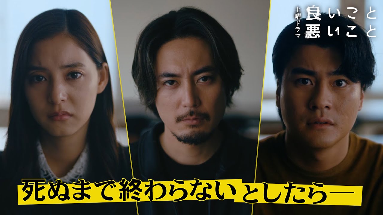 【第8話 最新予告】7人目、だーれだ? 【第8話 最新予告】7人目、だーれだ?