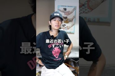 彫師さんがタトゥーを彫るうえで大事だと思う事聞いてきました‼️ファーストタトゥー予定者必見‼️#タトゥー #タトゥーアーティスト #tattoo #彫師 #神戸 #三宮 #兵庫 #タトゥースタジオ