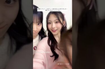 谷口愛季 石森璃花 向井純葉 あいりちゃんからリアミお礼の動画♪11月30日 Instagram 櫻坂46