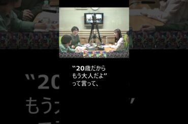 阪口大助さん、20歳の誕生日に、渡辺久美子さんや松本梨香さんによってパーマをかけることに 【 #機動戦士Vガンダム 】