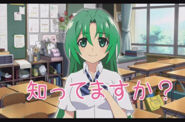 ひぐらし命　ホームボイス　園崎詩音「中学生」