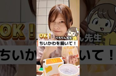 ちいかわ描いてみる