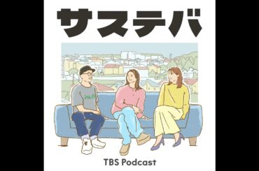 #85 大丈夫、何度でも伝えるから。