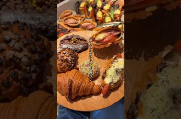 まるで洞窟？お洒落すぎるパン屋さん #広島 #広島グルメ #グルメ #shorts