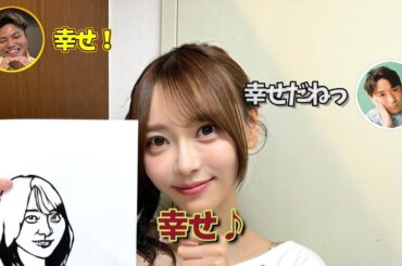 同じ匂いのする同志に出会えた日～ありがとう出会いに感謝～