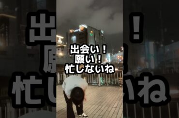 #HUMANNATUREWORLD落ちサビ口上 #festive #地下アイドル #地下アイドル好きな人と繋がりたい #全チェキ #コール #MIX #shorts