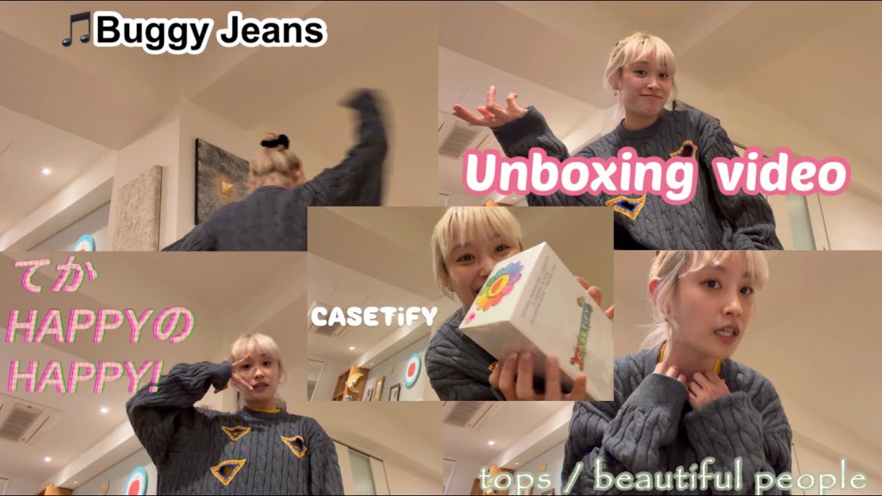 Unboxing video♡ CASETiFY ♡ Unboxing video♡ CASETiFY ♡