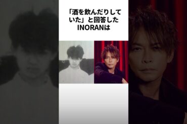 1分でわかるINORAN、そして現在は？ #lunasea