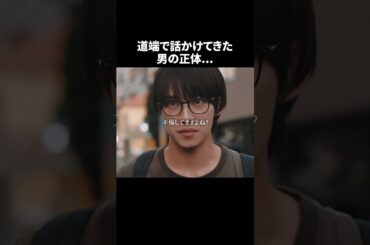 背後から現れた男の正体🫣 #教卓の下の裏切り #夜ふかしドラマ #bumpドラマ #ショートドラマ #不倫