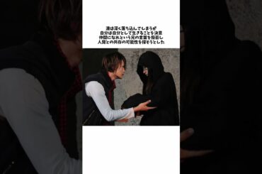 【仮面ライダーキバ】怪人と人間のハーフ、紅渡を紹介！#shorts #仮面ライダー #特撮 #ゆっくり実況