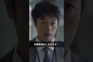 ᐠ.🔪#そこから先は地獄 8話シーンを先行公開！🩸.ᐟ見てるからなッ👀👈🏻#そこから先は地獄 #ドラマDEEP #切り抜き動画 #井桁弘恵 #小西桜子