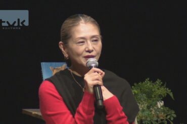 俳優・小泉今日子　ふるさと・厚木市で「読書」講演　小学生時代の作文披露