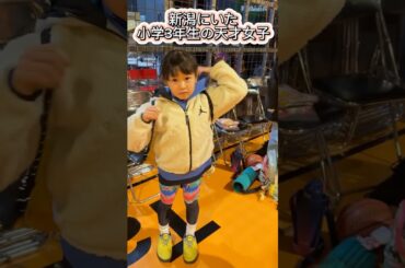 小3て…信じられる？w #バスケ #basketball #ミニバス #バスケ女子 #shorts