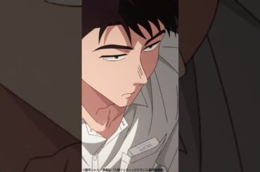 「話すか？」#九龍ジェネリックロマンス 第4話