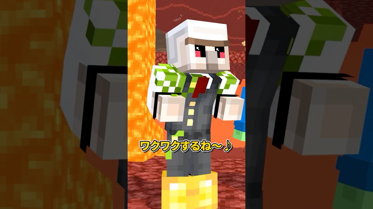 ピグリンアスレ #shorts #マイクラ ピグリンアスレ #shorts #マイクラ