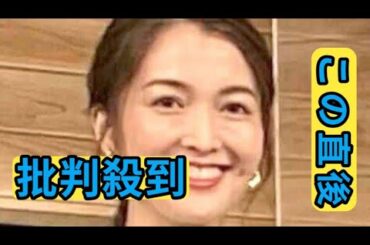 元テレ東・福田典子アナ、靴職人・花田優一と交際宣言　「一緒に住んで…」同棲していることも明かす
