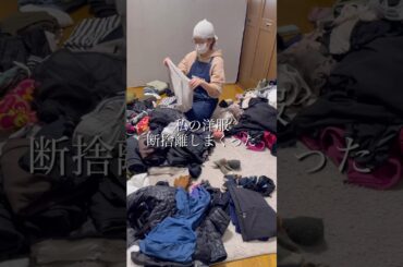 寝室劇的ビフォーアフター！！断捨離しすぎて何もなくなっちゃった♡ #掃除  #片付け #汚部屋 #暮らし #整理整頓 #主婦 #暮らしを整える