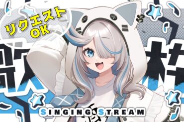 【歌枠】たのしく歌いたい！しゃべりたい！#ガチおもろい【のん/#新人vtuber 】#shorts