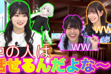 【ガルパ】久々すぎて最初からおしゃべり全開なひなぴよww