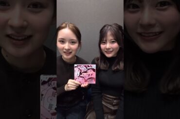 コレサワからの素敵すぎるプレゼントに感銘を受けまくる畑芽育と齊藤なぎさ #めいなぎラジオ