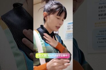 芳根京子リアクション😍in金沢