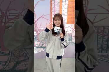 井上梨名 サクラミーツ名場面 #4 1日1つずつ、サクラミーツでの名場面を振り返ります！卒業SP12月27日25:15〜O.A‼︎