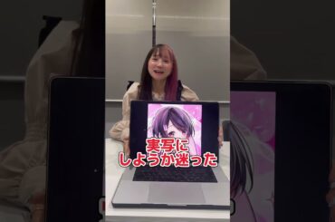 ちょこらび・らぶしっくのさくらくんを当てるゲームをしたら地下の伝説蘇ったwwwwwww #歌い手 #ちょこらび #らぶしっく #メン地下 #shorts