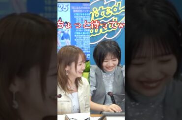 ちびまる子ちゃんのモノマネをするゲッター #ハロプロ #モーニング娘 #弓桁亜琴 #野中美希