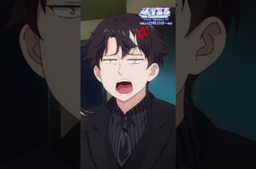 「断れなかった」『＃破産富豪 The Richest Man in GAME』第9話より＃小野賢章 ＃高野麻里佳＃土岐隼一