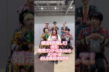 オタクがいきなりゴンゾーになったらパラゴンちゃんはどんな反応する？  #パンダドラゴン #パラゴン #ゴンゾー #タンバリン