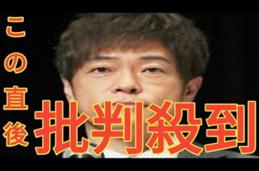 別れ切り出した陣内智則　妻・松村未央アナは「そうなんだ」…笑顔の10分後「泣き崩れていた」姿に