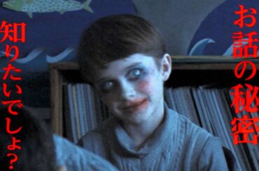 「ポケモン」ピカチュウの大谷育江が語る “失踪事件”が怖すぎる…映画『WEAPONS／ウェポンズ』特別映像